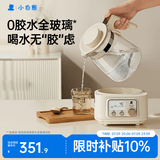小白熊全玻璃恒温水壶调奶器婴儿电热水壶烧水壶冲奶1.2L 5025随机发货