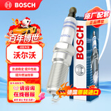 博世（BOSCH）双铱金火花塞6663四支沃尔沃XC60/S60LS80林肯领航员雪佛兰迈锐宝