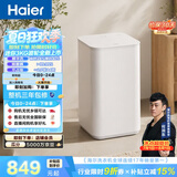 海尔（Haier）迷你波轮全自动洗衣机 3KG小型母婴儿童内衣内裤mini除菌螨租房家用 以旧换新京东自营XQB30-ER27D