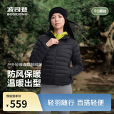 波司登春秋90鹅绒羽绒服女士轻薄排骨条连帽修身短款百搭保暖外套