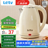 乐视TV电水壶热水壶大容量家用烧水壶304不锈钢双层酒店厨房电热水壶快速烧水器断电小电器电壶 1.8L 