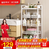 溢彩年华  厨房置物架落地零食收纳推车可移动卫生间家用蔬菜储物架1061WH
