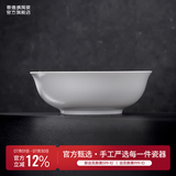 景德镇官方陶瓷碗高温白瓷餐盘家用套装饭碗泡面碗盘子碗筷餐具乔迁礼物 【经典纯白】月白-9英寸斗碗