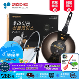 Kitchenart韩国原装进口麦饭石燃气灶不粘炒锅家用无油烟轻便平底加深不粘锅 原装进口炒锅+锅盖 【套盒】 30cm