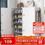 安尔雅简易鞋柜门口鞋架子多层防尘玄关塑料收纳树脂组装两列六层高脚
