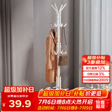 安尔雅衣帽架铁艺衣架落地卧室立式简易挂衣架室内衣服架子 白色