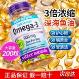 Webber Naturals伟博天然深海鱼油dha软胶囊 omega3中老年成人养护心脑血管健康 200粒*1瓶 有效期29.7