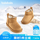 巴拉巴拉童鞋儿童雪地靴男女童短靴冬靴子加厚加绒棉靴防滑低帮保暖