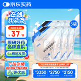 【原研药】瑞素 肠内营养乳剂(TP) 500ml(袋)/盒*5盒