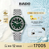 雷达（RADO）瑞士手表库克船长男士机械表情侣款复刻经典