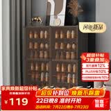 安尔雅 鞋柜门口简易玄关收纳一体柜子超薄宿舍鞋架多层家用 2列6层茶色