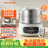 九阳（Joyoung）电蒸锅快速蒸汽电煮锅电火锅家用15L大容量电热锅分体可拆洗0涂层304底锅多功能多用途锅GZ781