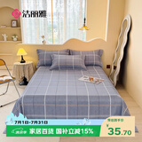 洁丽雅（Grace）7A抗菌磨毛床单 单人床单 四季亲肤床上用品 范特西-蓝160*230