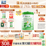 蓝河【新升级】春天羊3段1-3岁幼儿配方羊奶粉800g新西兰进口
