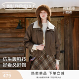 香影【咩咩绒】咖色pu皮衣短外套女2025冬季新款美式复古翻领夹克 咖色 M 160/84A/95-110斤