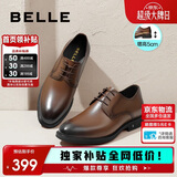 百丽男鞋通勤商务正装皮鞋牛皮鞋男士婚鞋A0917 棕色-内增高5.5cm 39