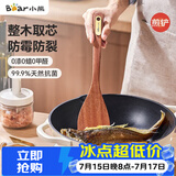 小熊（Bear）乌檀木剪铲 家用无漆无蜡煎牛排 煎铲木铲子 不伤锅专用煎勺