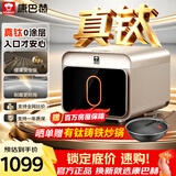 康巴赫真钛电饭煲0涂层内胆IH电磁加热电饭锅钛合金材质多功能家用2-8人不粘锅Pro星耀金 3L