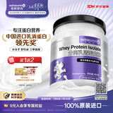 纽特舒玛分离乳清蛋白粉原装进口464g原味纯乳清术后恢复营养品蛋白粉金榜