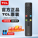 TCL电视遥控器原厂原装适配万能电视红外蓝牙语音遥控板通用55F275C/55V8E/55S150/55A364 /55P3/5 【京仓当/隔日达】原装RC801L红外 全通用