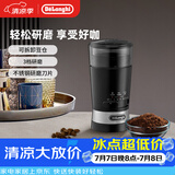 德龙电动磨豆机 家用快速磨豆 按压研磨豆粉 商用不锈钢刀片 调料粉碎机 KG210 黑色 3档研磨 杯数选择 可拆卸容器好清洗