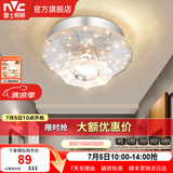 雷士（NVC）北欧现代玄关灯LED简约现代轻奢过道走廊门厅入户氛围灯过道灯 星座 水晶玻璃玄关灯  LED 10瓦