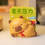 杞乐生日礼物女卡皮巴拉中高考励志伴手礼桌面摆件治愈系汽车工位装饰 卡皮巴拉小摆件（毫无压力）