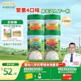 爷爷的农场有机高铁米粉6-12个月225g*4罐 米糊 (胡萝卜+小米+鳕鱼+牛肉 )GF