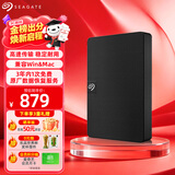 希捷（SEAGATE）移动硬盘 2TB USB3.0高速 希捷睿翼 2.5英寸 机械硬盘 黑 便携外接存储办公学习 数据恢复服务