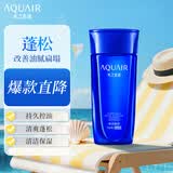 水之密语（AQUAIR）净润臻养控油洗发水200ml男女洗头膏清爽蓬松洗发露柔顺保湿