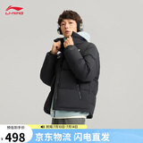李宁火锅羽绒 新春丨男女同款防泼水防风宽松鸭绒短羽绒服AYMV431