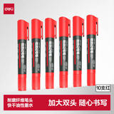 得力（deli）大双头粗头快递物流记号笔签字笔 办公文具会议马克笔 2.5/1.5mm 红色 10支/盒 SK200