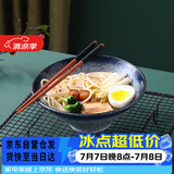 泰鑫兴8英寸 拉面碗斗笠碗泡面碗沙拉碗创意陶瓷餐具 1只装 蓝玉