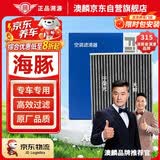 澳麟活性炭汽车空调滤芯滤清器空调格/21-26款比亚迪海豚  原厂匹配