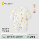 童泰新生婴儿衣服连体衣夹棉秋冬季0-6月初生宝宝纯棉加厚哈衣爬服 黄色暖阳 66cm (建议3-6个月身高60-68cm)