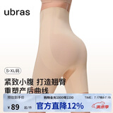ubras裸感无痕超高腰提臀收腹塑型三分裤免穿内裤女士内衣女 裸感肤 L
