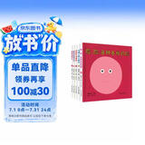 0-3婴儿认知图画故事书 各种各样的脸系列（套装5册）《脸，脸_各种各样的脸》《交通工具大集合》《好喜欢吃蔬菜》《家里的朋友们》《甜甜的梦乡》 早教启蒙