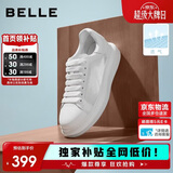 百丽撞色小白鞋男鞋牛皮舒适厚底休闲板鞋A2446BM6 静谧白-透网 41