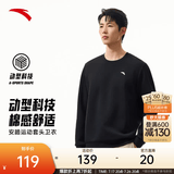 安踏（ANTA）卫衣男女秋季百搭情侣长袖T恤男士圆领套头衫潮流运动休闲打底衫 【经典爆款】基础黑7707-1 L
