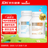 Bio Island佰澳朗德 婴幼儿液体牛乳钙+越橘叶黄素液体软胶囊