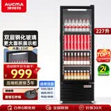 澳柯玛（AUCMA）展示柜冷藏保鲜柜单门立式饮料柜商用冰箱冷柜啤酒柜超市冰柜冷饮陈列柜大容量 227升黑色丨直冷省电丨227SNEH