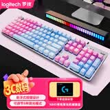 罗技（Logitech）K845机械键盘 有线键盘 办公电脑打字键盘  电竞游戏发光全尺寸个性化定制键帽 K845茶轴+蓝色妖姬键帽