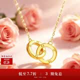 周大生环环相扣18K黄金项链女K金双环项链彩金链生日礼物送女友约0.9g