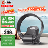 carkiien【2026年新款】无叶风扇家用落地扇省电挂壁式风扇摇头电风扇直流变频节能落地婴儿孕妇风扇 钛灰色升级款SKJ-CR309WD