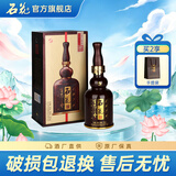 石花【厂家直供】石花酒 湖北白酒 三香型白酒 42度 500mL 1瓶 1979单瓶装 500mL*1瓶