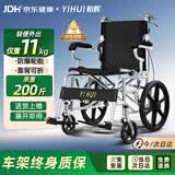 怡辉（YIHUI）手动小轮轮椅轻便可折叠老人专用出行骨折小型便携式代步车L08
