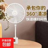 香薰小风扇便携式制冷神器制冷风扇万向小旋风家用卧室三插头一体便携式制冷神器制冷风扇 2个装-独立开关+360度弯曲调节