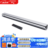 山水（SANSUI）DV-91A 家庭影院 电视音响 回音壁 虚拟5.1音响 客厅壁挂可遥控蓝牙音箱