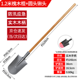 京锴泥铲铁铲长柄铁锹农用种菜园林移植挖树防洪抗汛尖铲铁锨泥锹