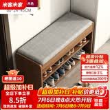 米客米家（MIKEMIJIA） 鞋柜换鞋凳一体家用门厅玄关柜简约大容量长凳穿鞋凳翻斗鞋柜 【双层款】80cm原野橡木色 组装